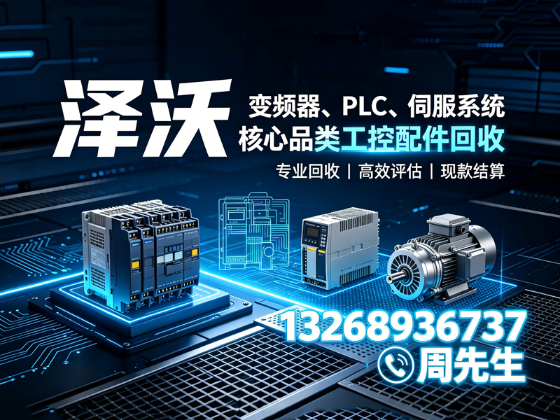 泽沃清远线上分站